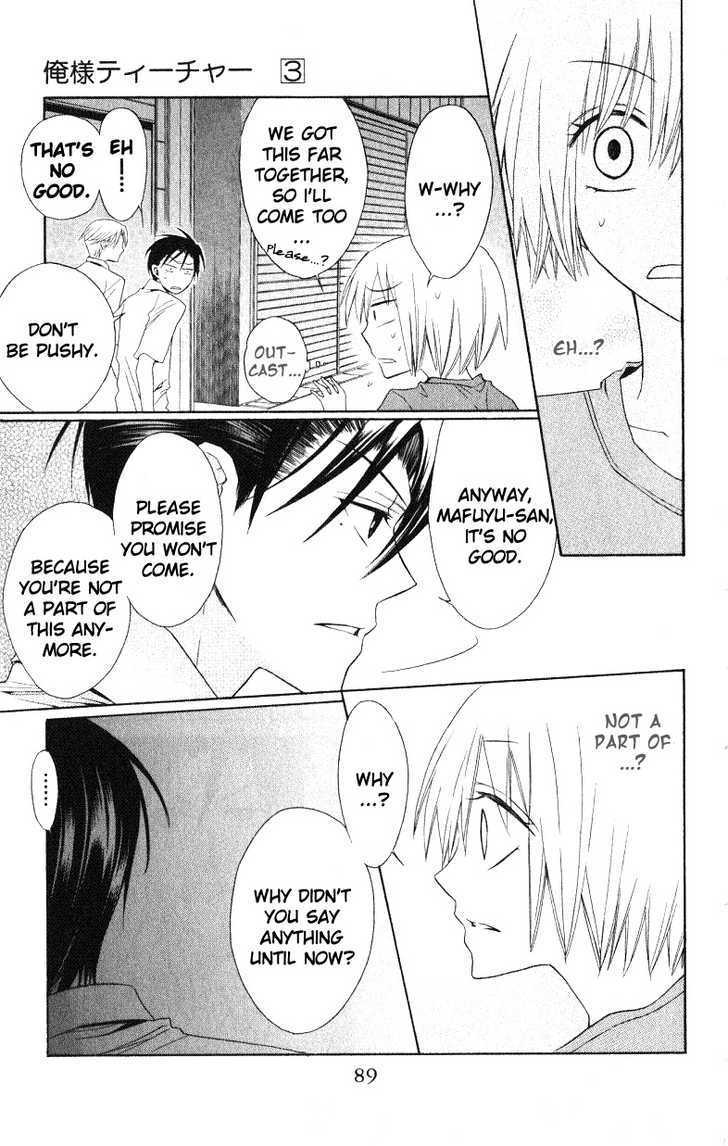 Oresama Teacher Chapter 14 page 24 - Chapter 14