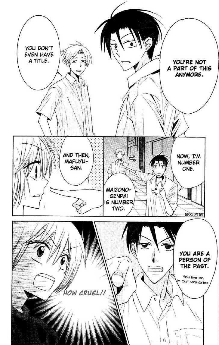 Oresama Teacher Chapter 14 page 25 - Chapter 14