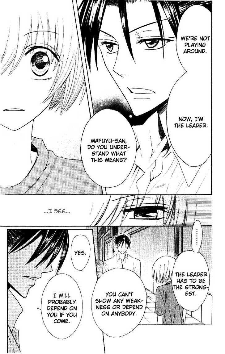 Oresama Teacher Chapter 14 page 26 - Chapter 14