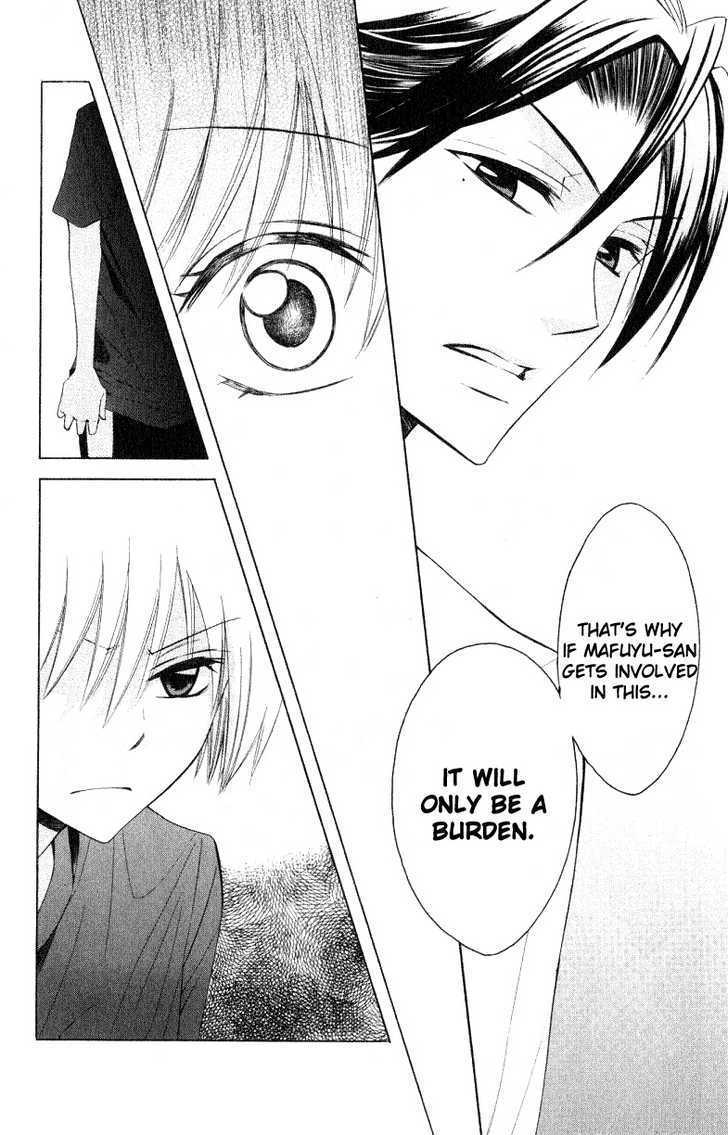Oresama Teacher Chapter 14 page 27 - Chapter 14