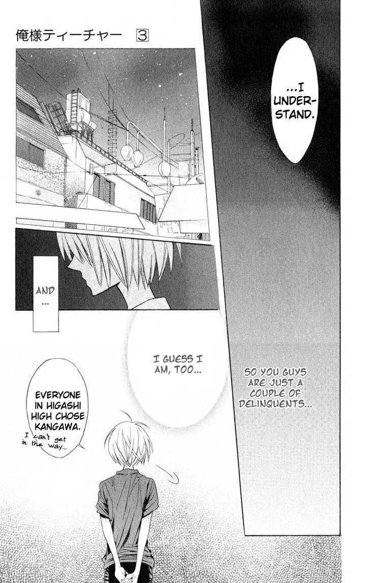 Oresama Teacher Chapter 14 page 28 - Chapter 14
