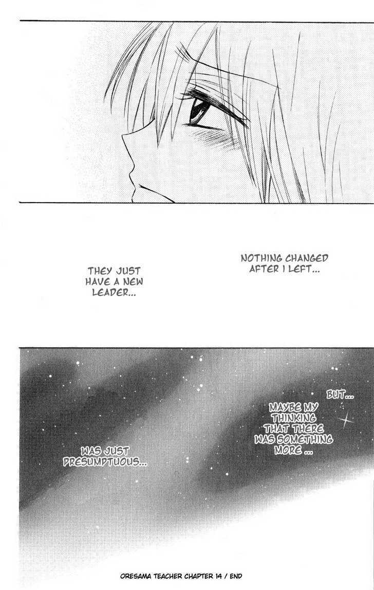 Oresama Teacher Chapter 14 page 29 - Chapter 14