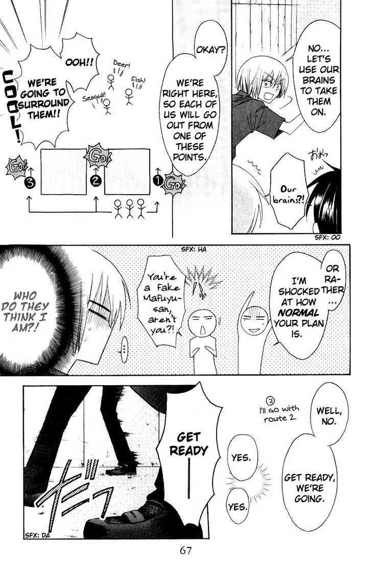 Oresama Teacher Chapter 14 page 3 - Chapter 14