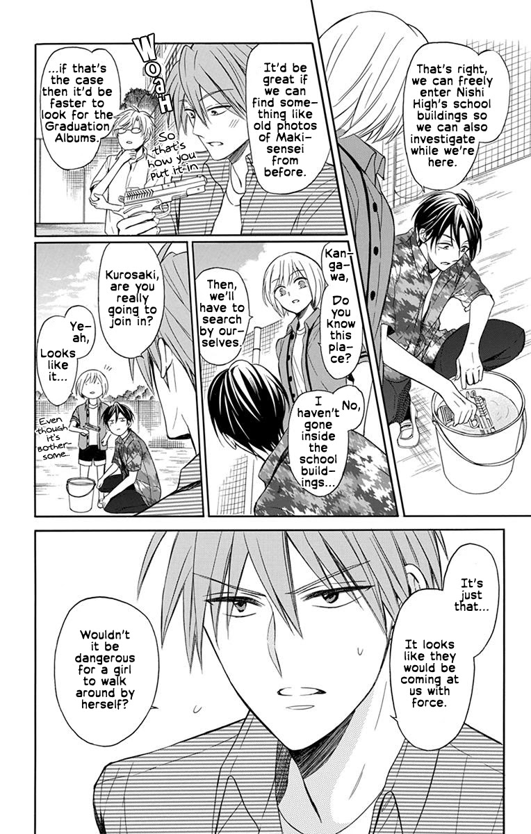 Oresama Teacher Chapter 140 page 16 - Chapter 140