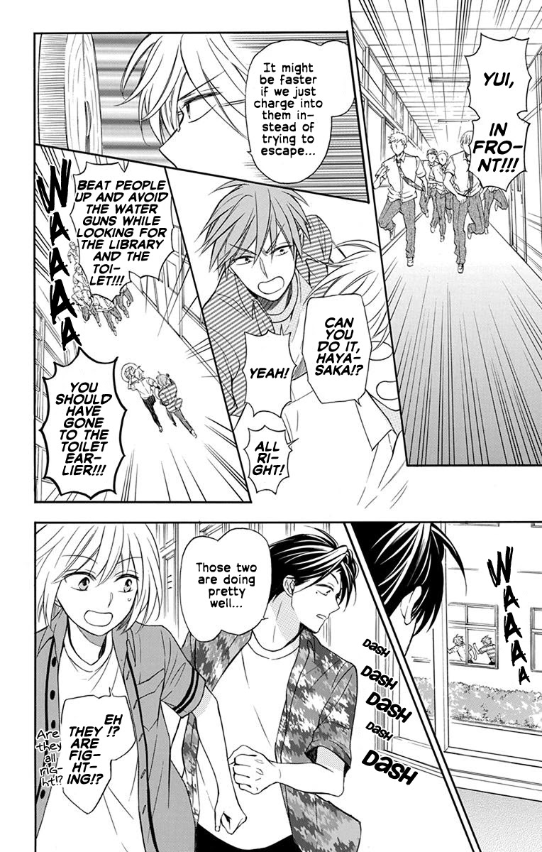 Oresama Teacher Chapter 140 page 26 - Chapter 140