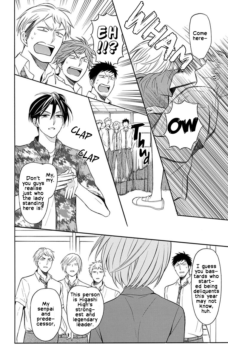 Oresama Teacher Chapter 140 page 28 - Chapter 140