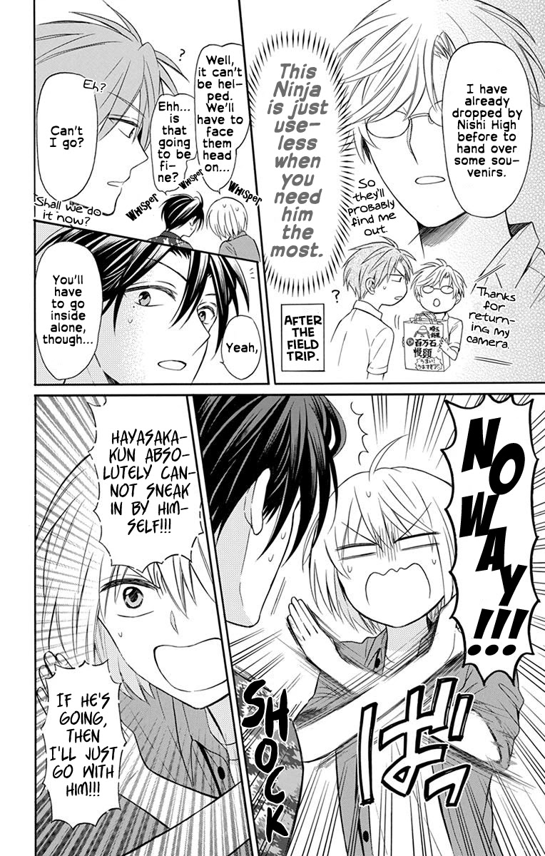 Oresama Teacher Chapter 140 page 4 - Chapter 140
