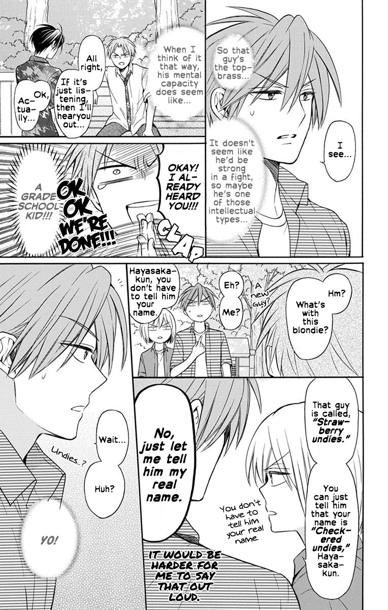Oresama Teacher Chapter 140 page 7 - Chapter 140
