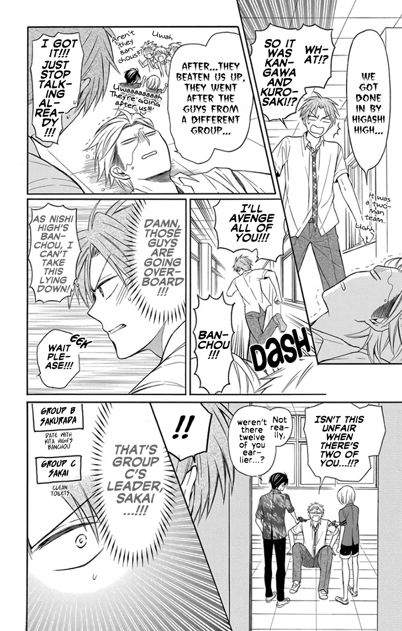 Oresama Teacher Chapter 141 page 11 - Chapter 141