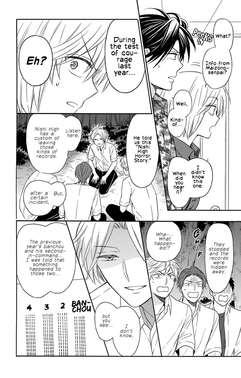 Oresama Teacher Chapter 141 page 17 - Chapter 141