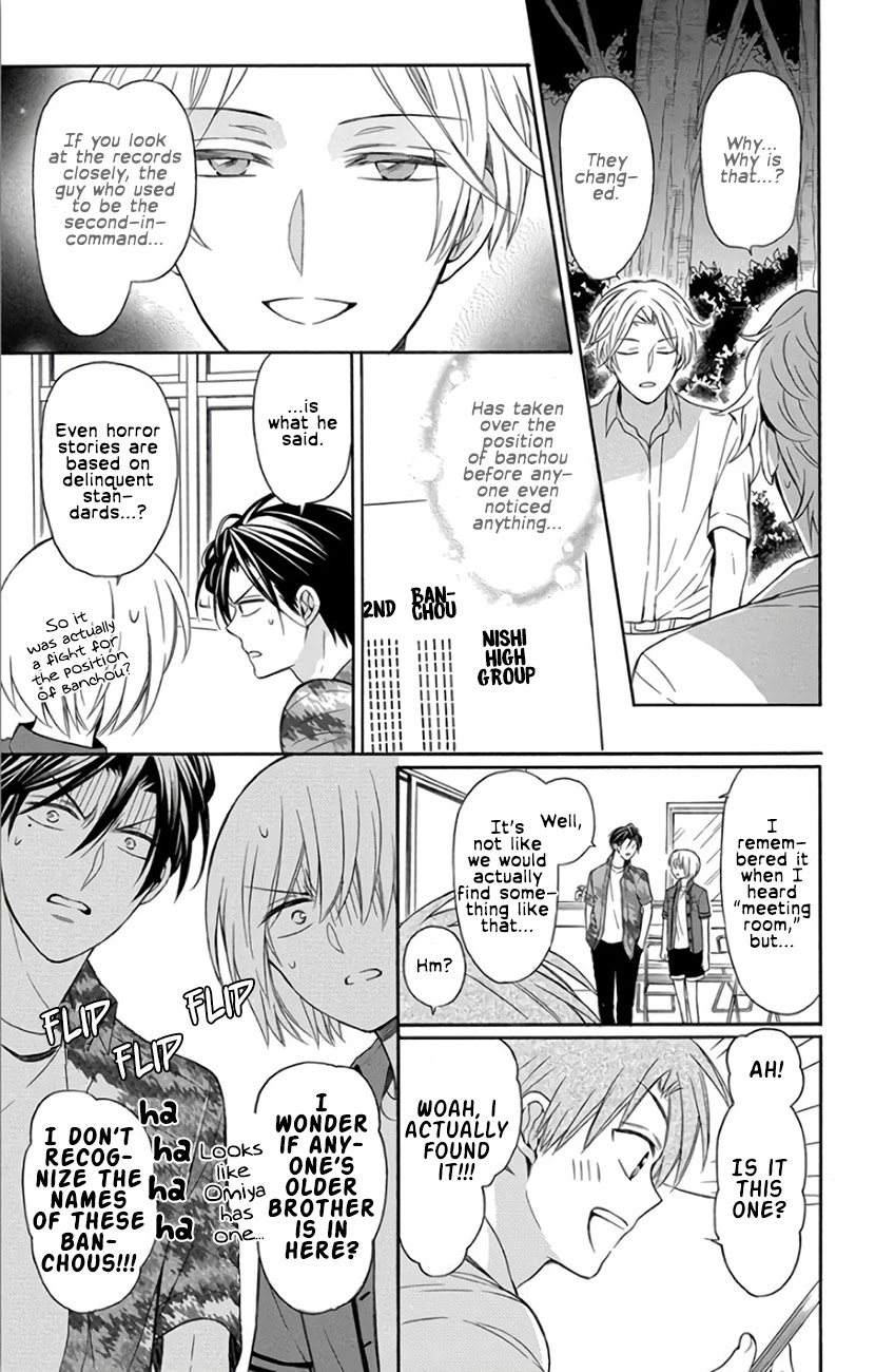 Oresama Teacher Chapter 141 page 18 - Chapter 141