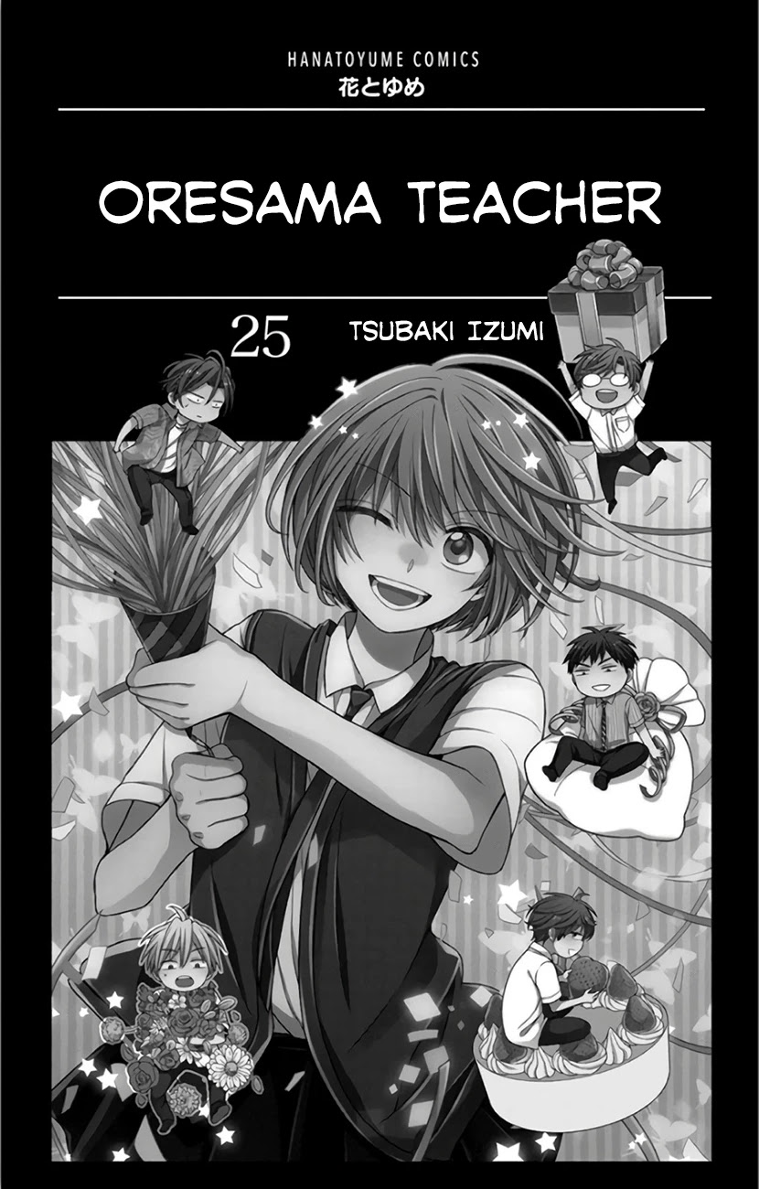 Oresama Teacher Chapter 141 page 2 - Chapter 141