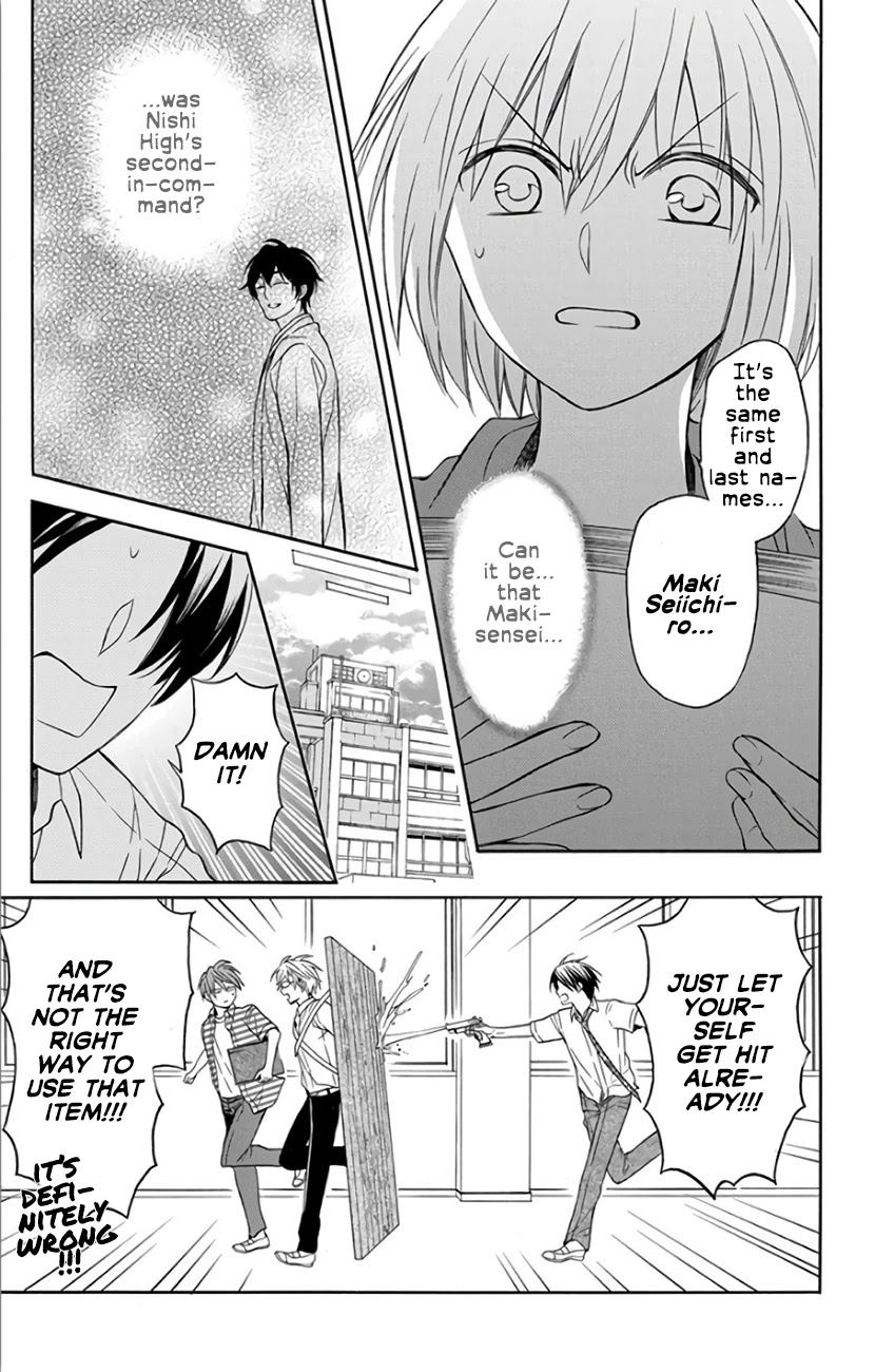 Oresama Teacher Chapter 141 page 22 - Chapter 141