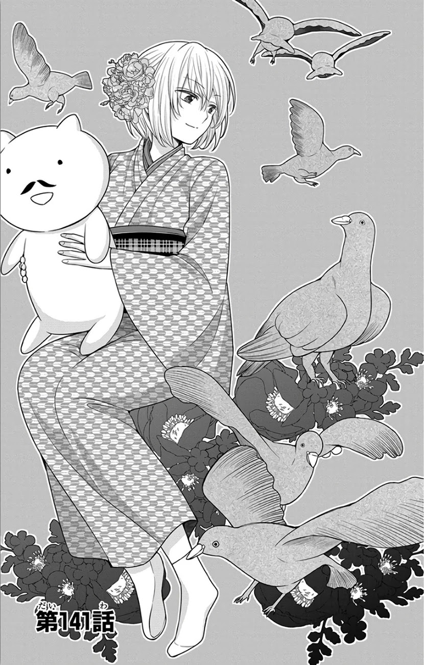 Oresama Teacher Chapter 141 page 6 - Chapter 141