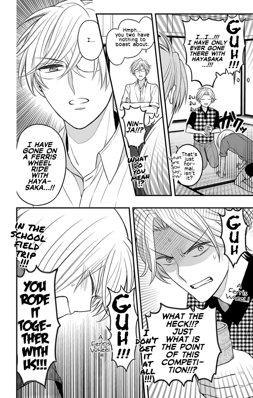 Oresama Teacher Chapter 142 page 12 - Chapter 142
