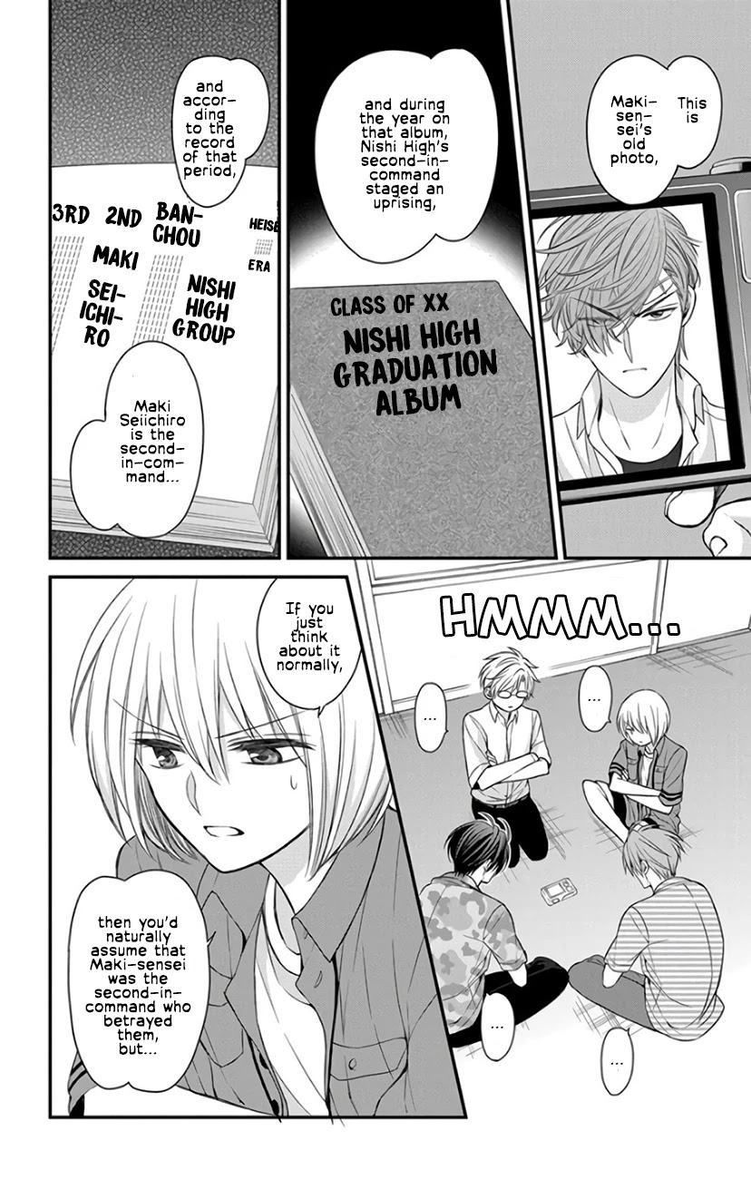 Oresama Teacher Chapter 142 page 2 - Chapter 142