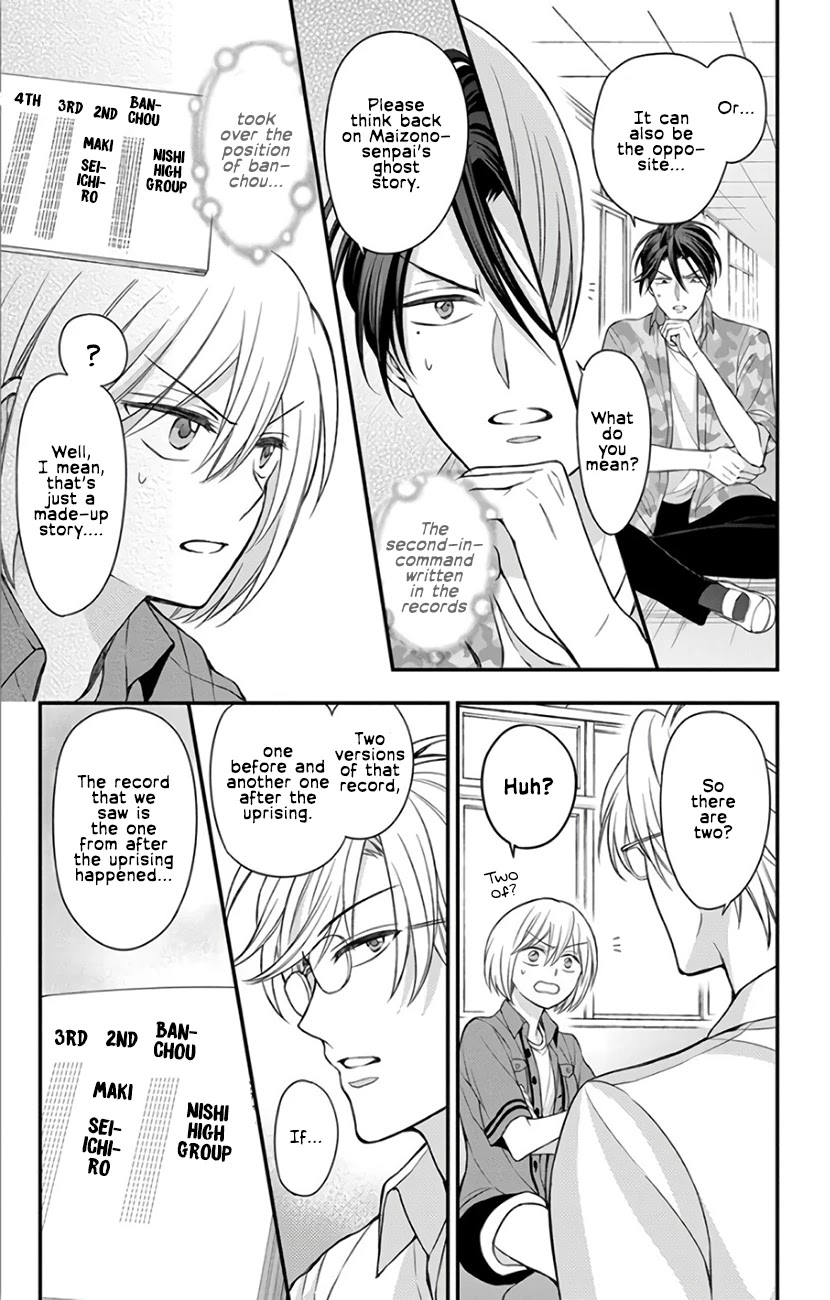 Oresama Teacher Chapter 142 page 3 - Chapter 142
