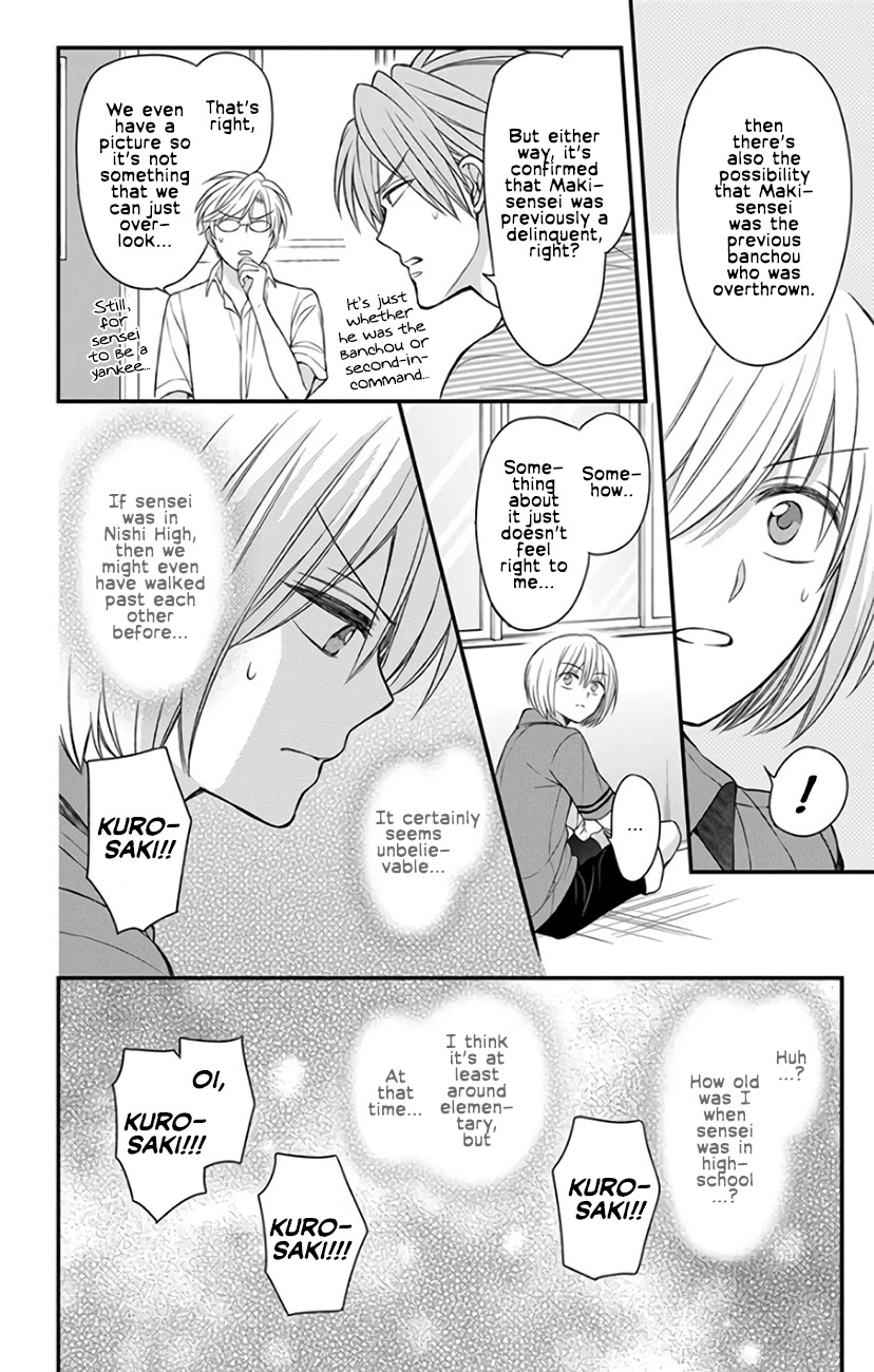 Oresama Teacher Chapter 142 page 4 - Chapter 142