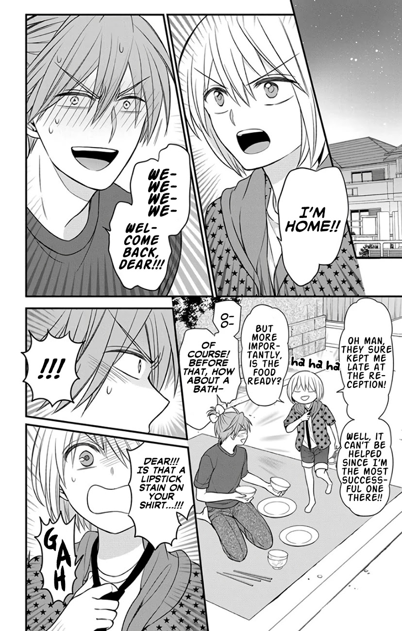 Oresama Teacher Chapter 143 page 4 - Chapter 143
