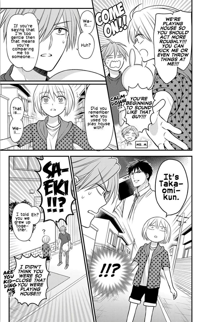 Oresama Teacher Chapter 143 page 7 - Chapter 143