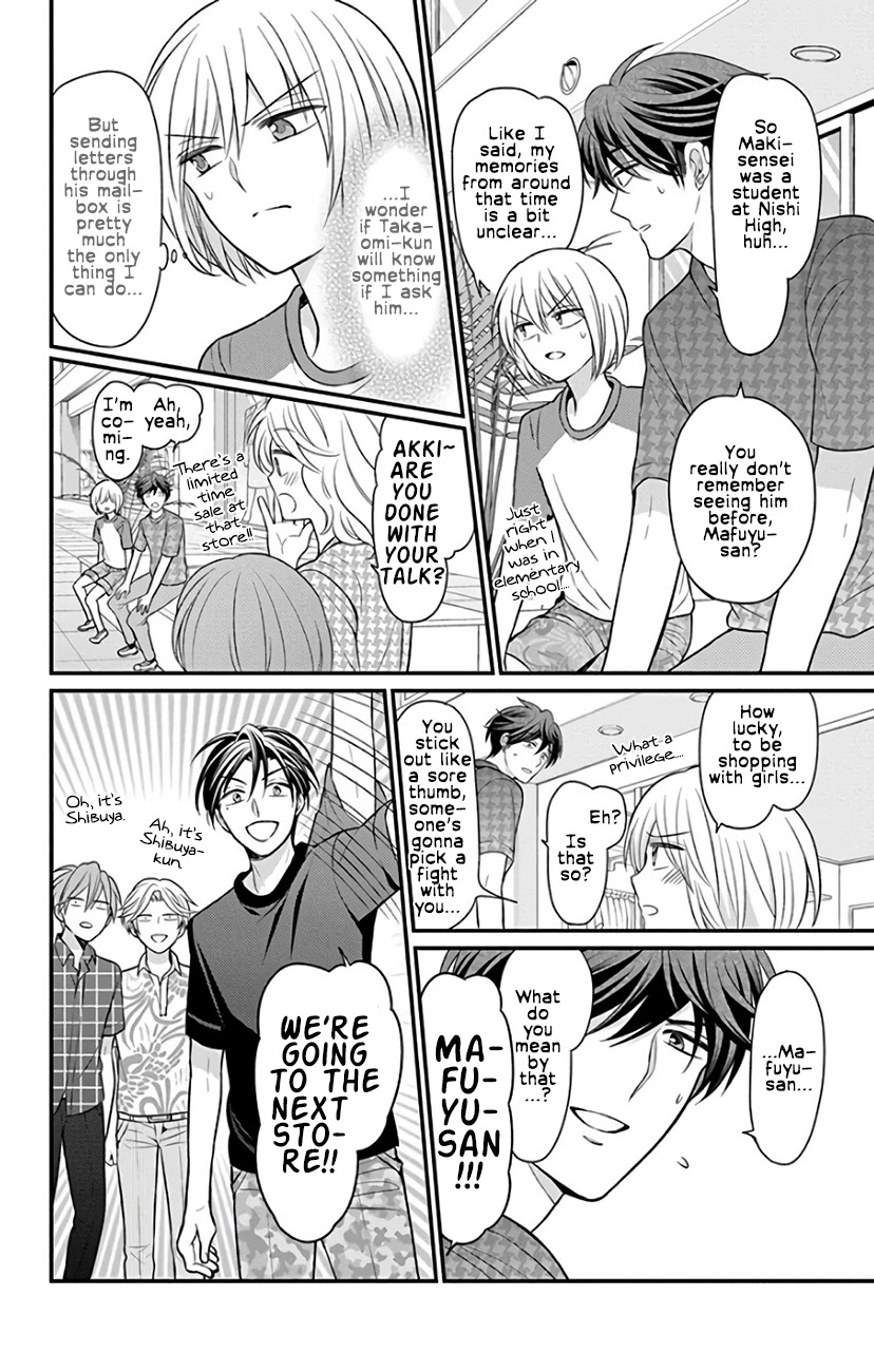 Oresama Teacher Chapter 144 page 6 - Chapter 144