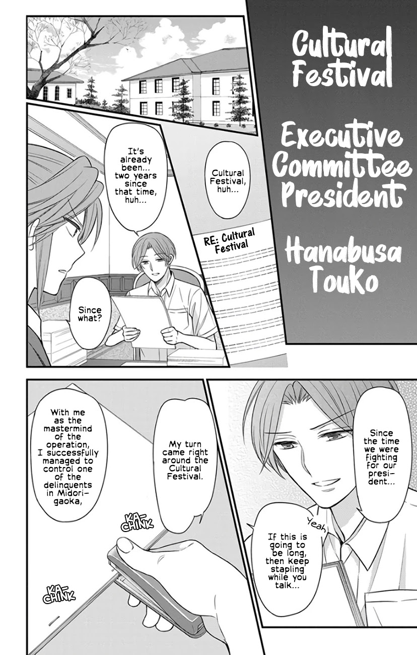 Oresama Teacher Chapter 145 page 16 - Chapter 145