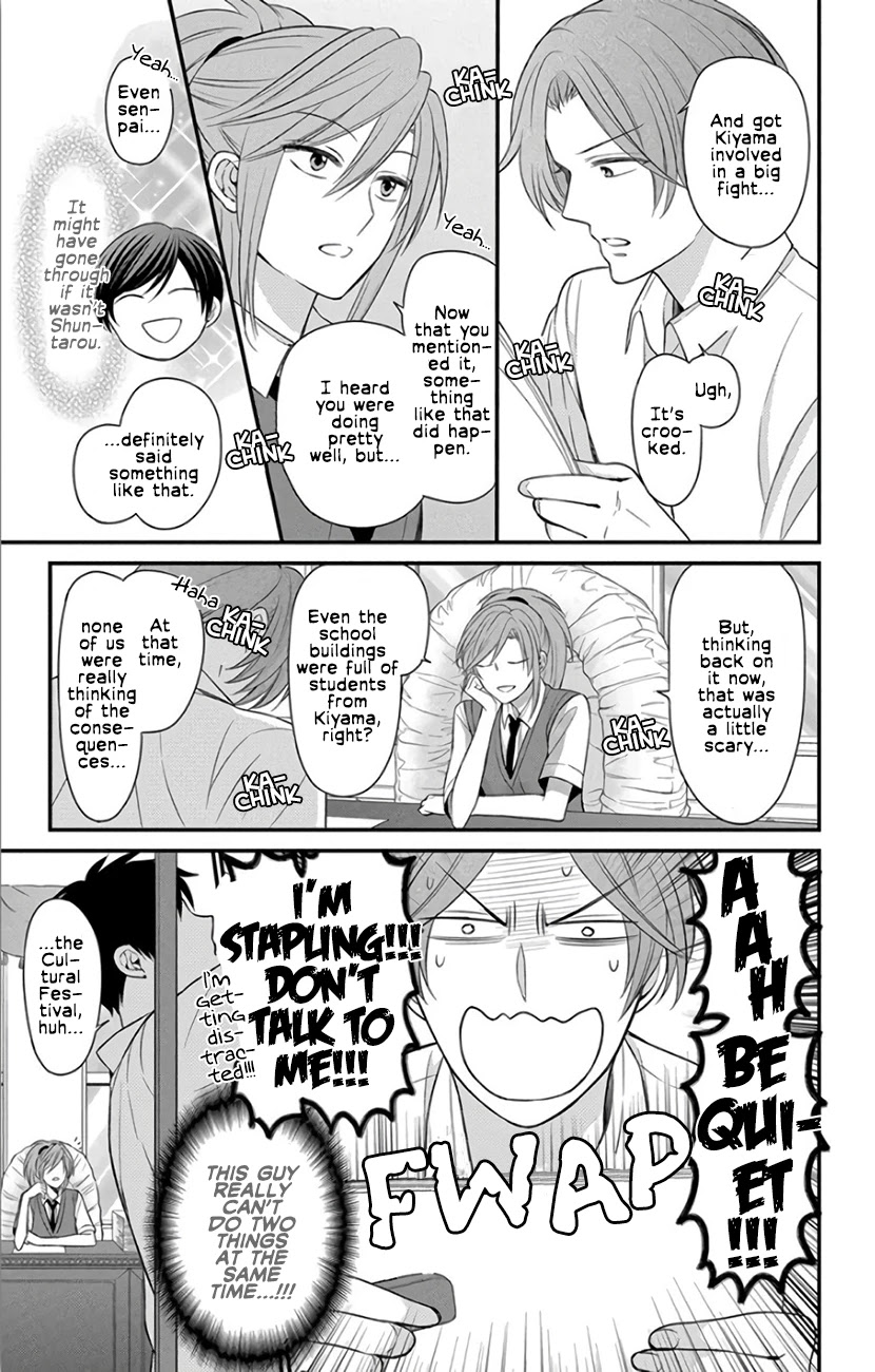 Oresama Teacher Chapter 145 page 17 - Chapter 145