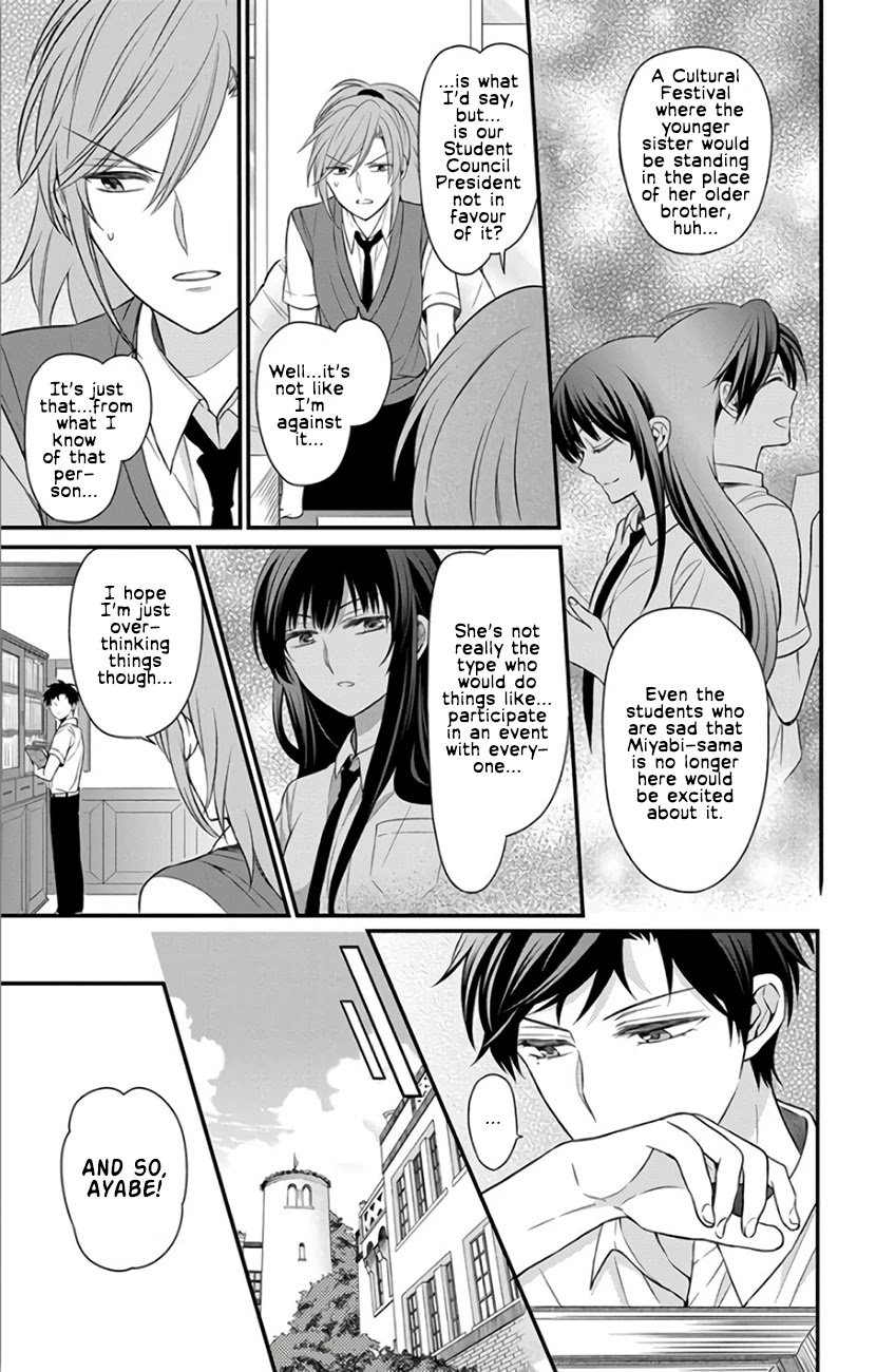 Oresama Teacher Chapter 145 page 19 - Chapter 145