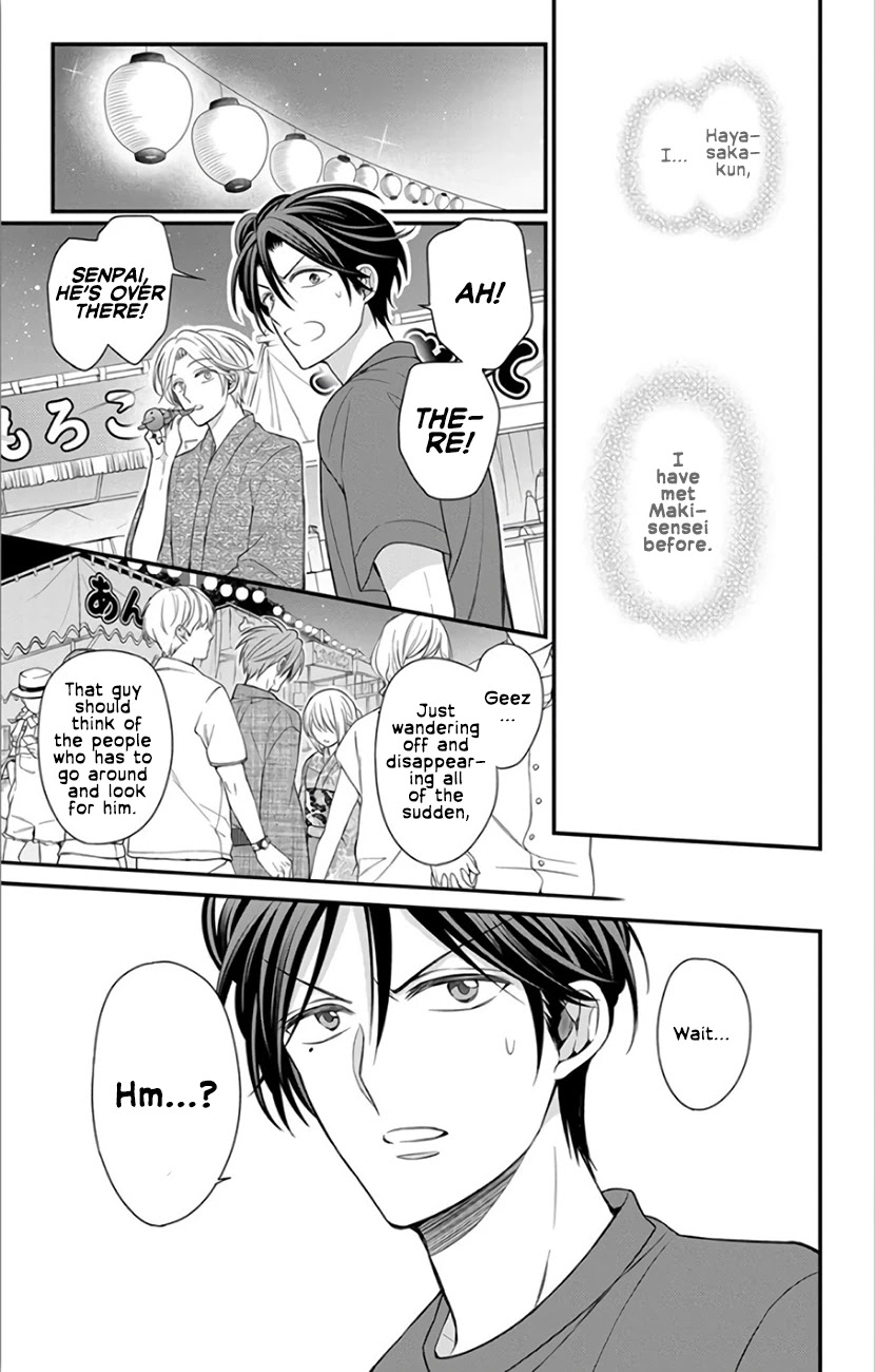 Oresama Teacher Chapter 145 page 3 - Chapter 145
