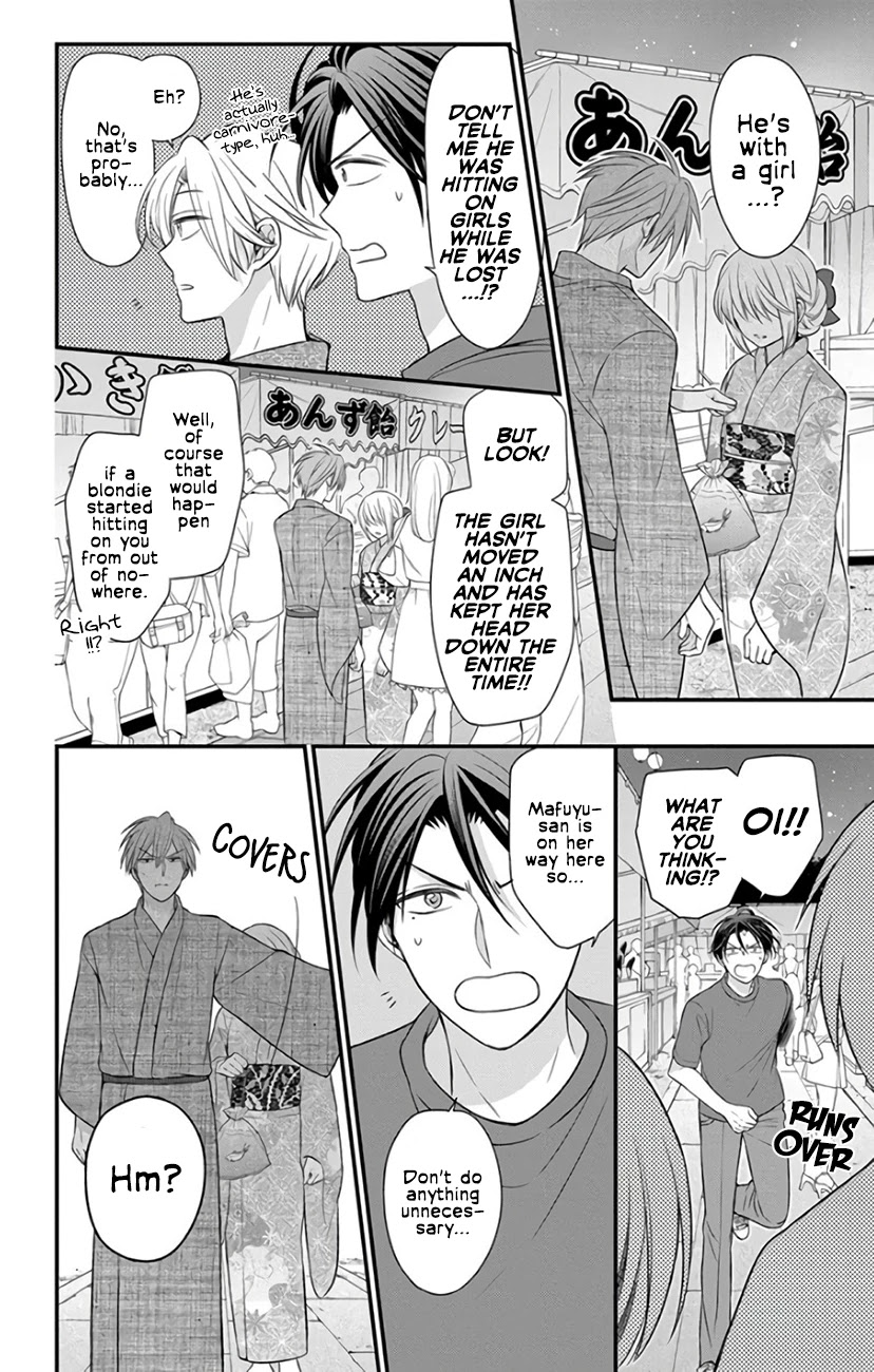 Oresama Teacher Chapter 145 page 4 - Chapter 145