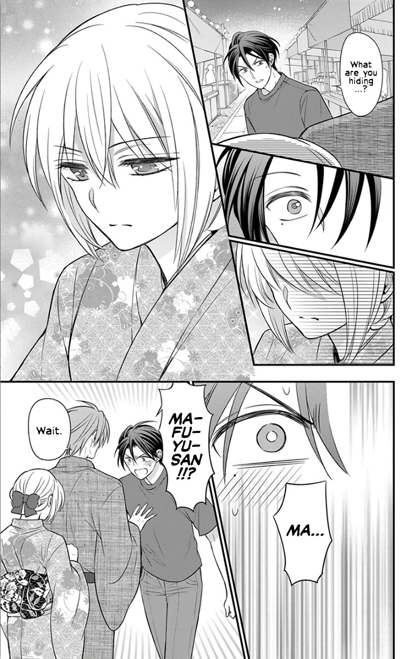 Oresama Teacher Chapter 145 page 5 - Chapter 145