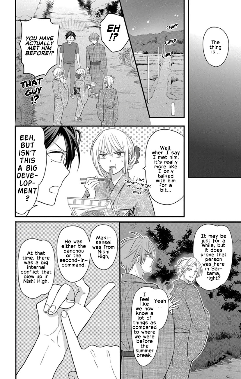 Oresama Teacher Chapter 145 page 8 - Chapter 145