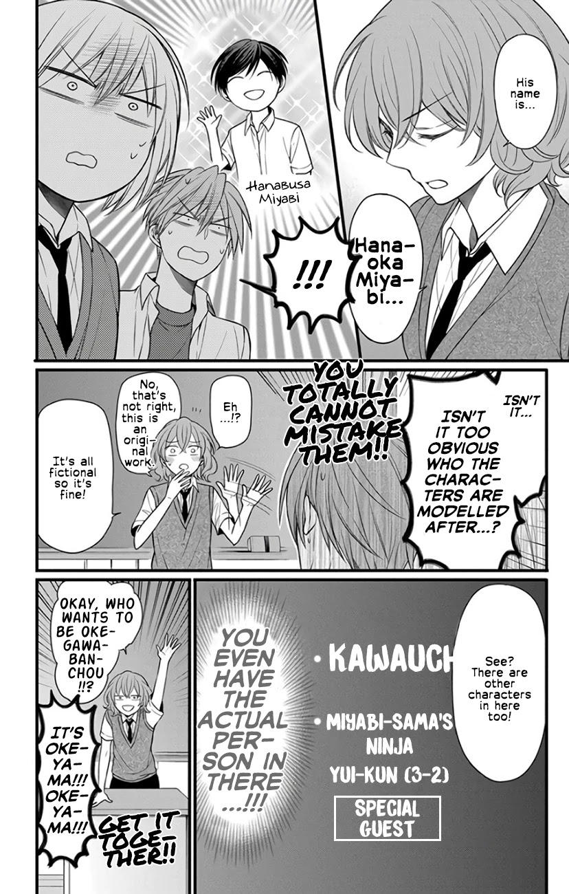 Oresama Teacher Chapter 146 page 10 - Chapter 146