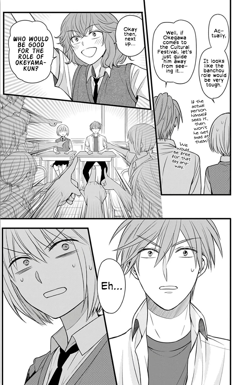 Oresama Teacher Chapter 146 page 13 - Chapter 146