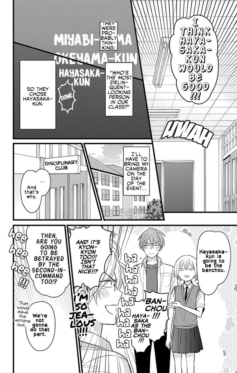 Oresama Teacher Chapter 146 page 14 - Chapter 146