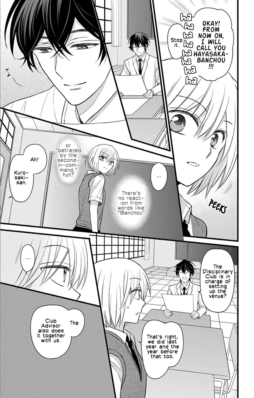 Oresama Teacher Chapter 146 page 15 - Chapter 146