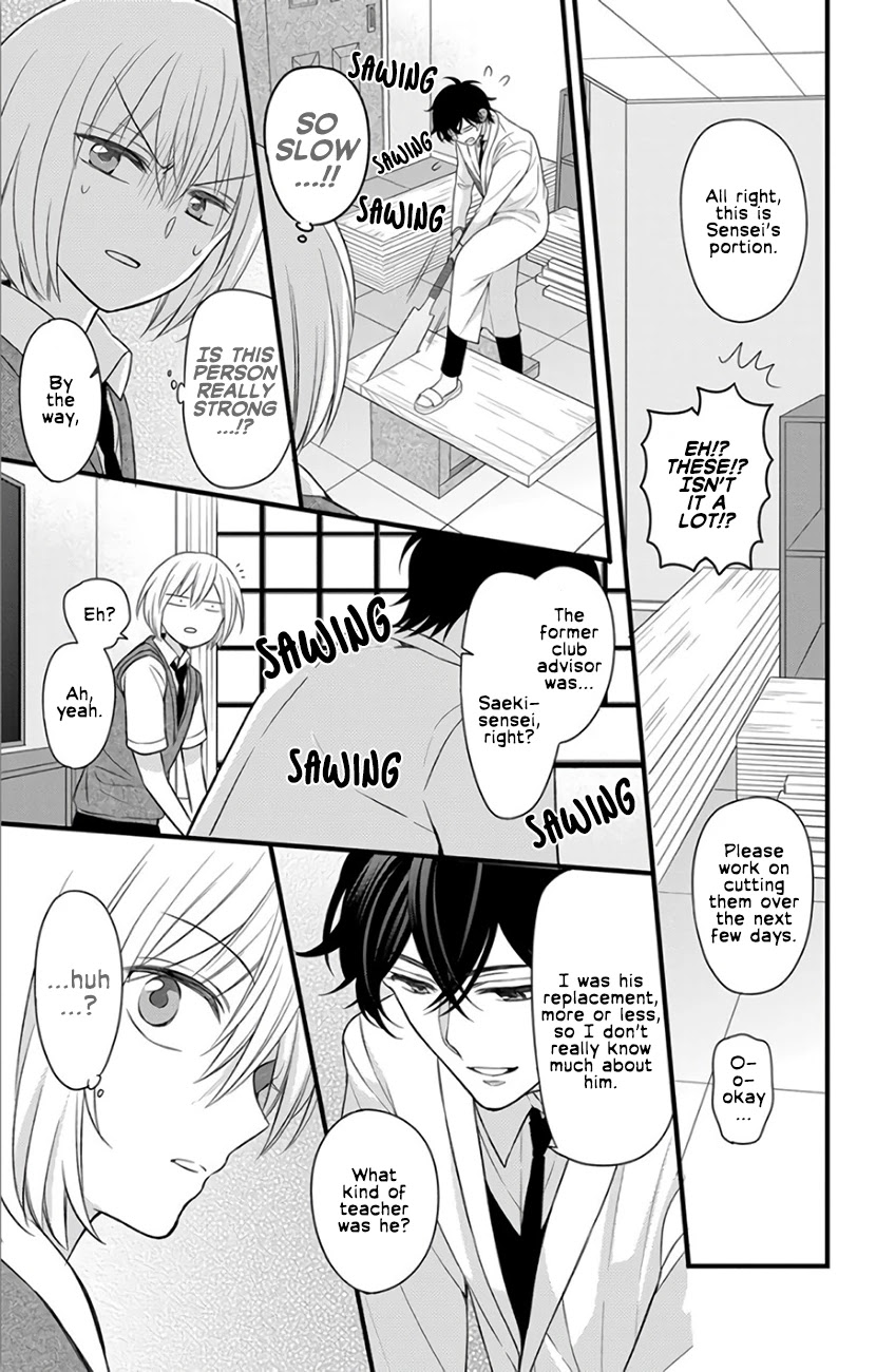 Oresama Teacher Chapter 146 page 17 - Chapter 146