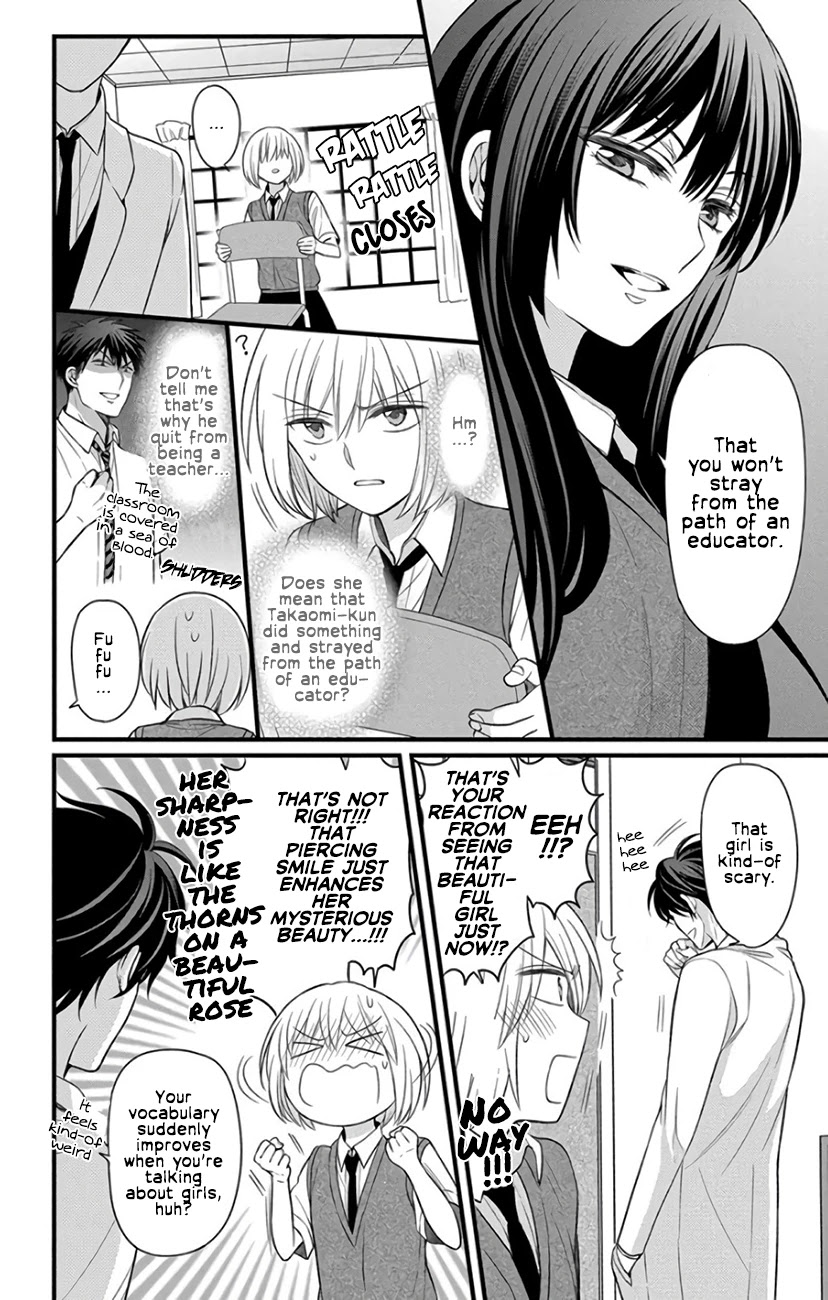 Oresama Teacher Chapter 146 page 26 - Chapter 146