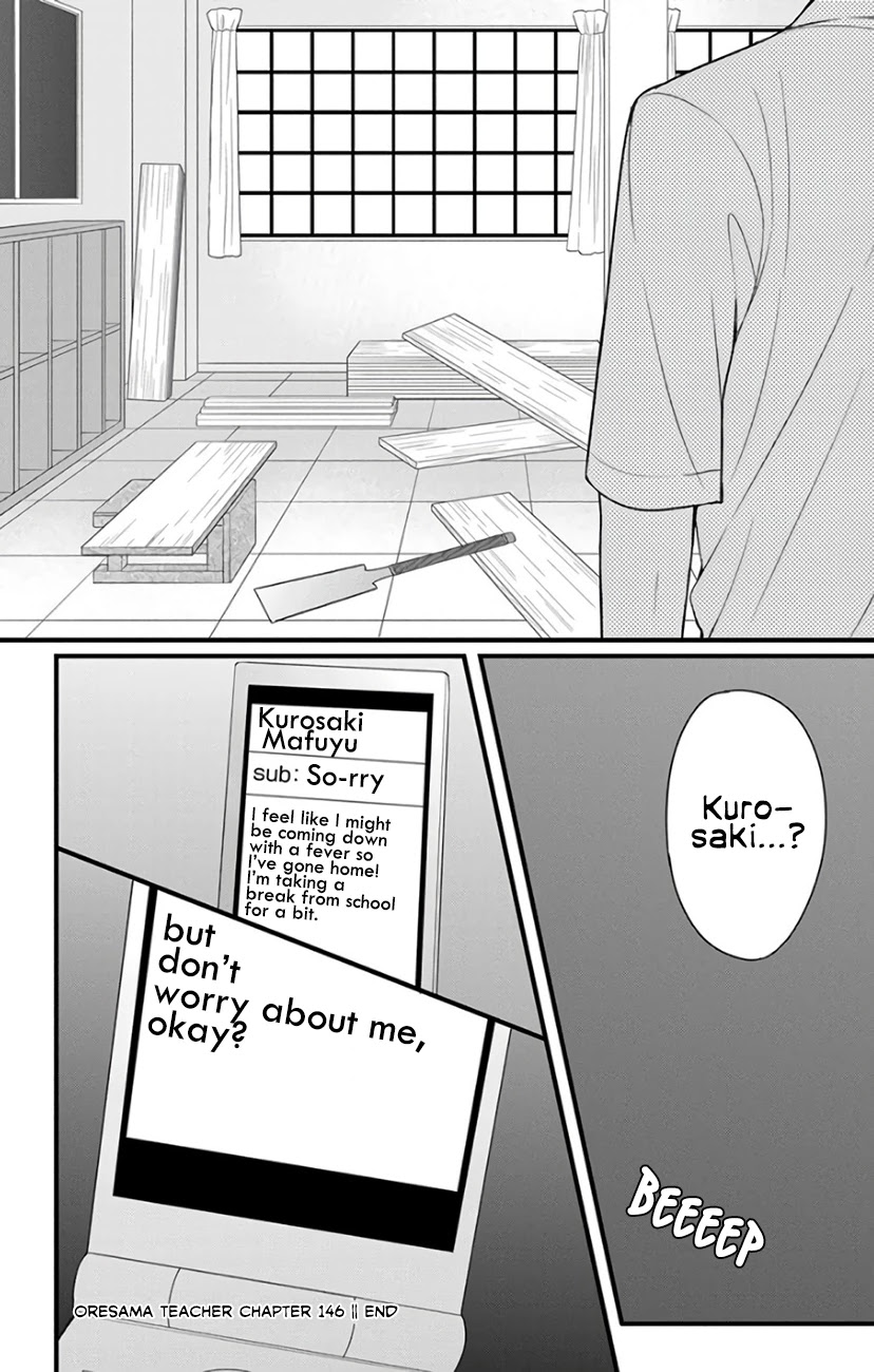 Oresama Teacher Chapter 146 page 30 - Chapter 146