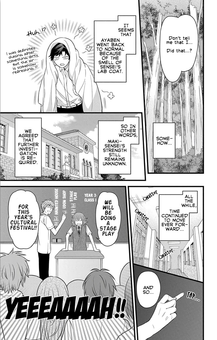 Oresama Teacher Chapter 146 page 7 - Chapter 146