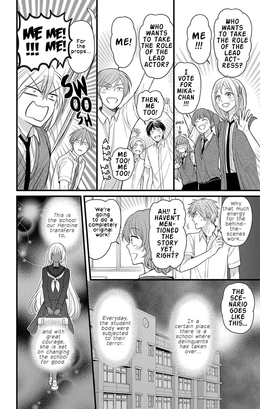 Oresama Teacher Chapter 146 page 8 - Chapter 146