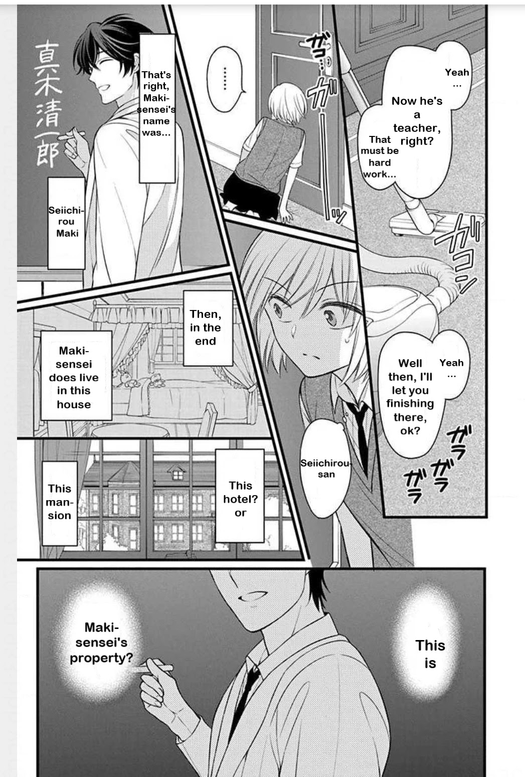 Oresama Teacher Chapter 147 page 19 - Chapter 147