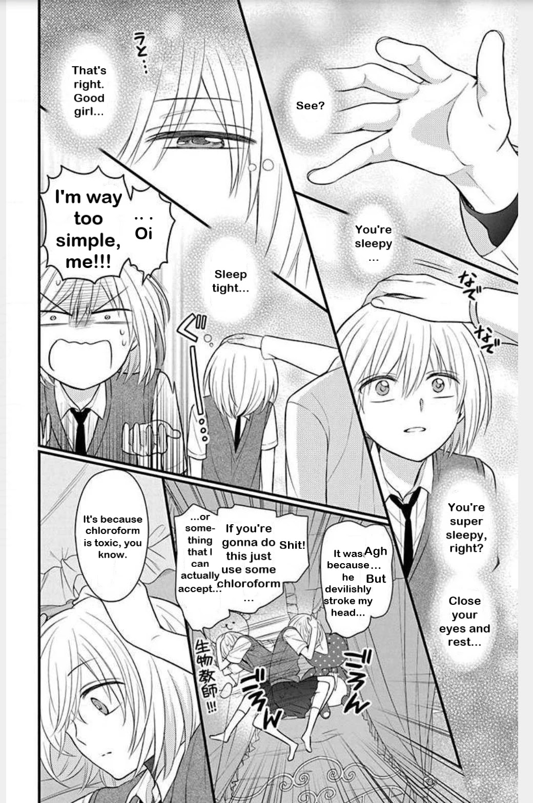 Oresama Teacher Chapter 147 page 9 - Chapter 147