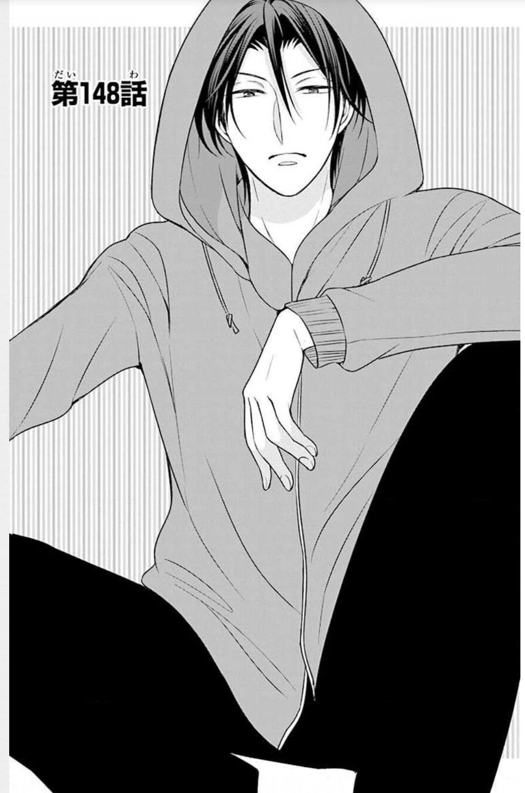 Oresama Teacher Chapter 148 page 1 - Chapter 148