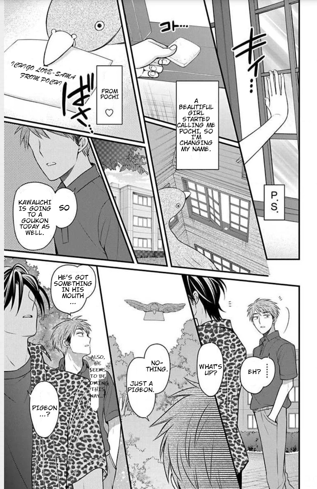 Oresama Teacher Chapter 149 page 5 - Chapter 149