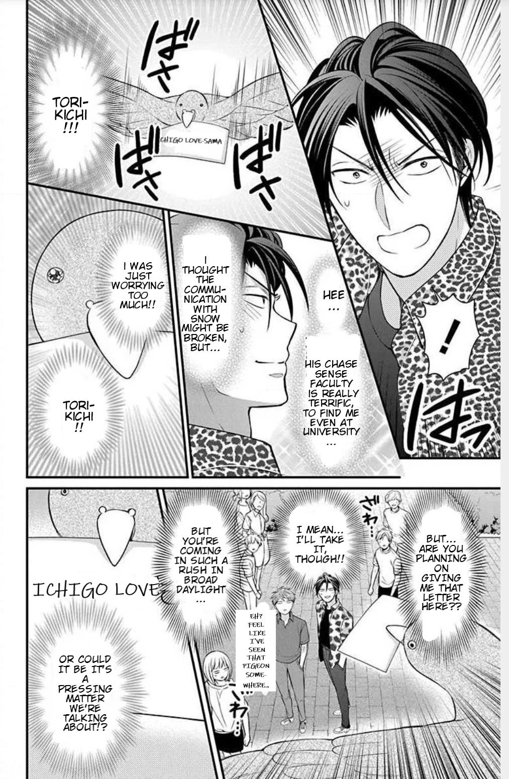 Oresama Teacher Chapter 149 page 6 - Chapter 149