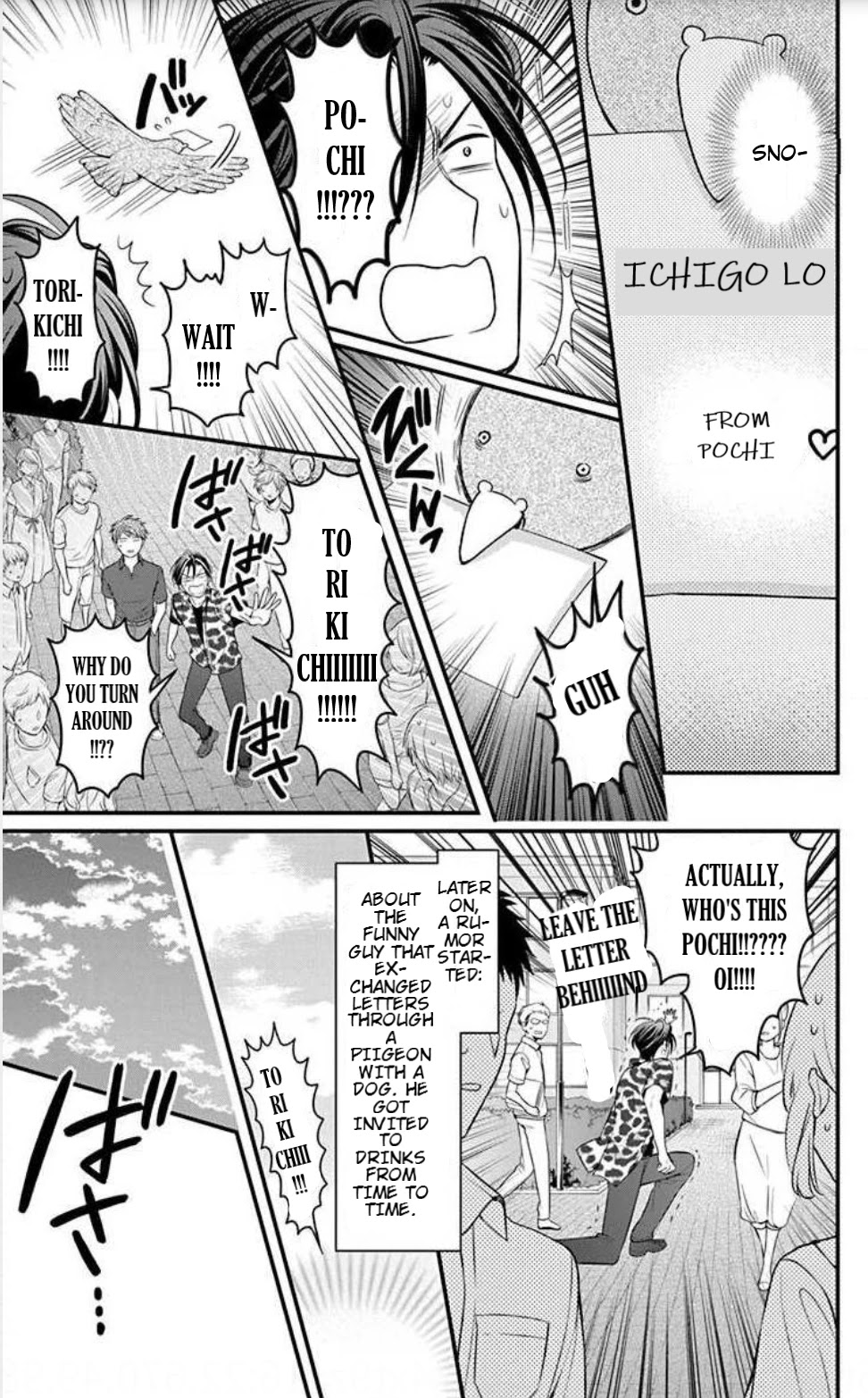 Oresama Teacher Chapter 149 page 7 - Chapter 149
