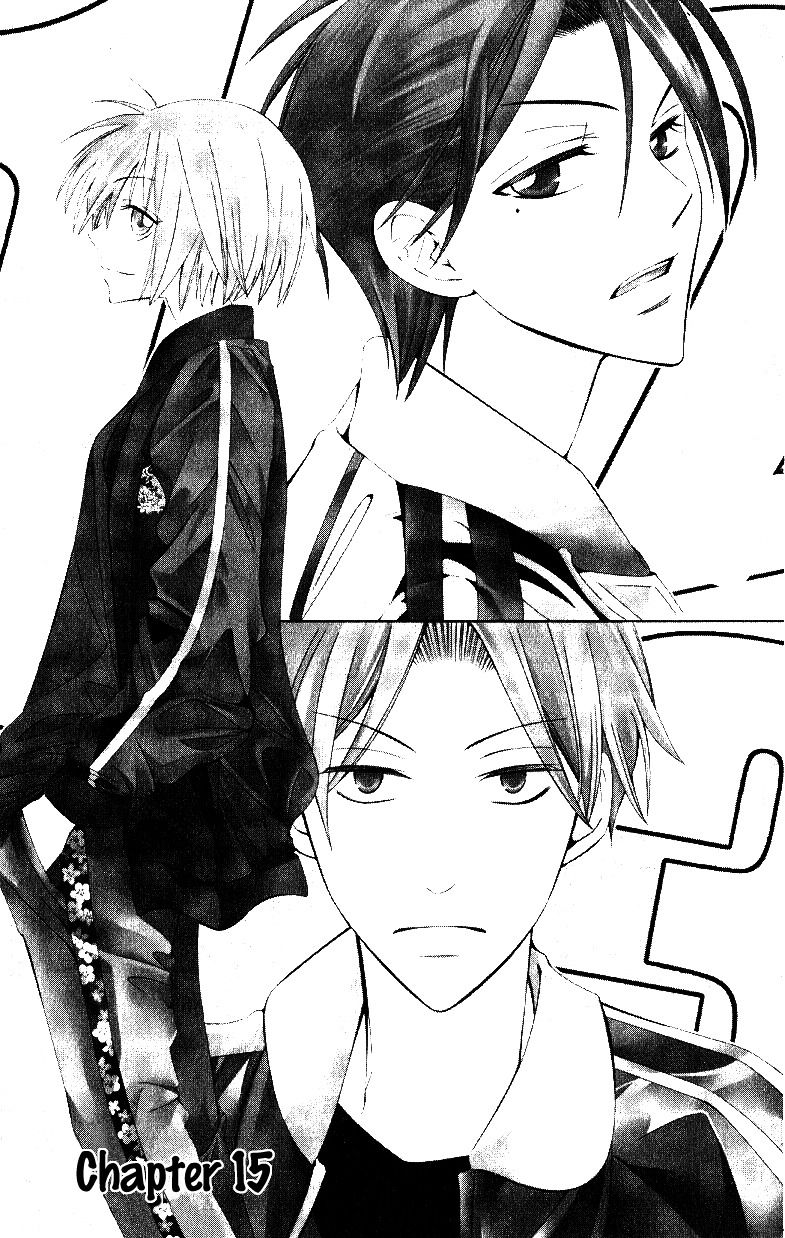 Oresama Teacher Chapter 15 page 1 - Chapter 15
