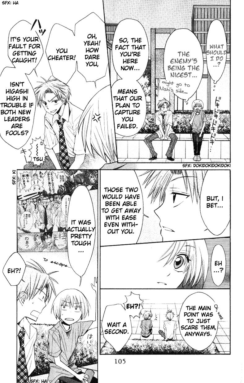 Oresama Teacher Chapter 15 page 11 - Chapter 15