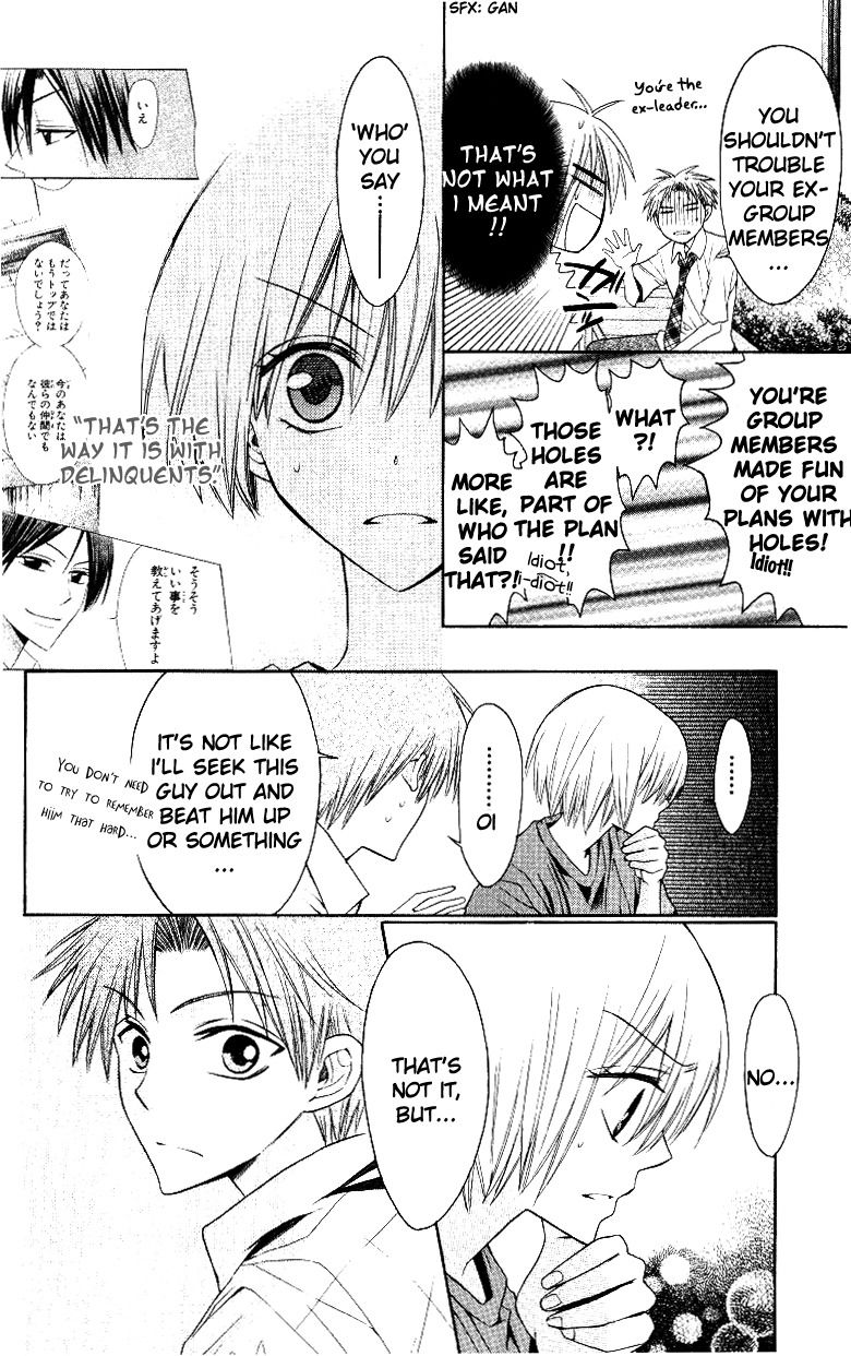 Oresama Teacher Chapter 15 page 12 - Chapter 15